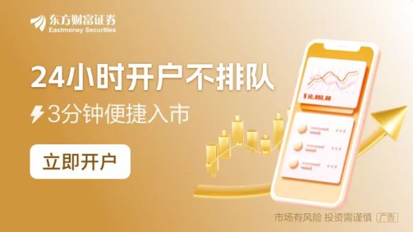 股票软件 中介机构注意了！再融资“资格罚”上限拟提高 今年已有从业人员被“顶格罚”